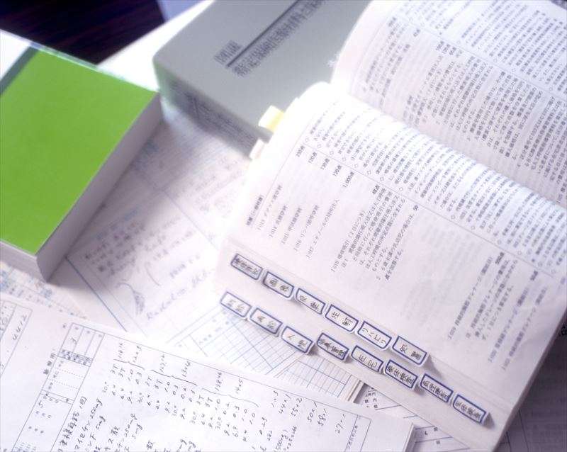 実用書と専門書の違いは？ | コラム | 出版の企画をお持ちなら【特定非  